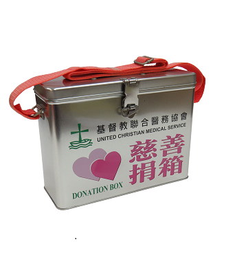 Lunch box - 373 - 222 x 84 x 165mmH